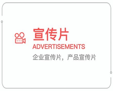 湖州企业宣传片 