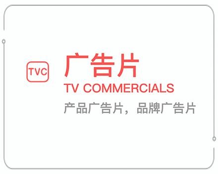 湖州广告片 